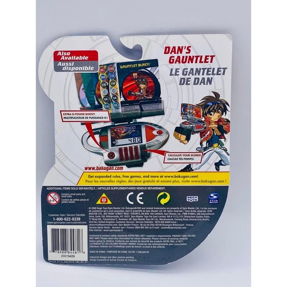 Bakugan Battle Brawlers BakuCore B3 Extension Plus Booster Pack Dan's Gauntlet - Picture 6 of 15